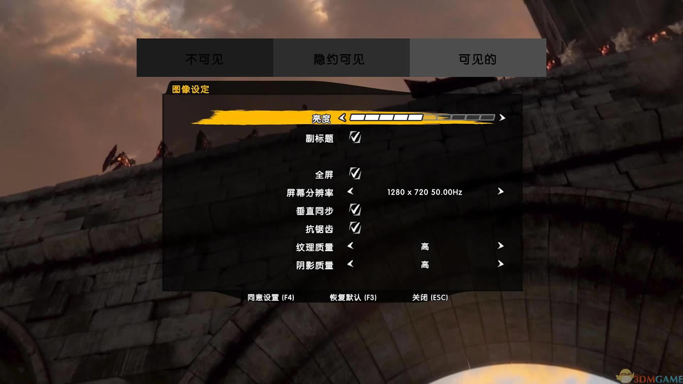 圣域3日版下载_圣域3下载