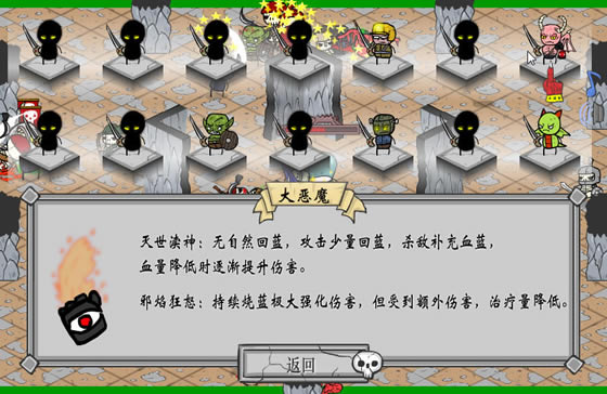 《地狱勇者》 简体中文汉化Flash版下载_地狱勇者下载