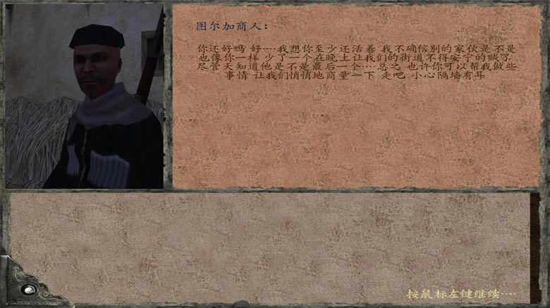 骑马与砍杀：红色战争 简体中文免安装版下载（暂未上线）_战团：红色战争 中文版下载