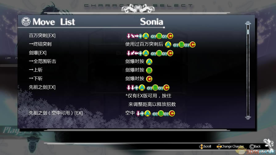 光明格斗：刀锋对决EX 3DM简体中文免安装版下载_光明格斗：刀锋对决EX 中文版下载