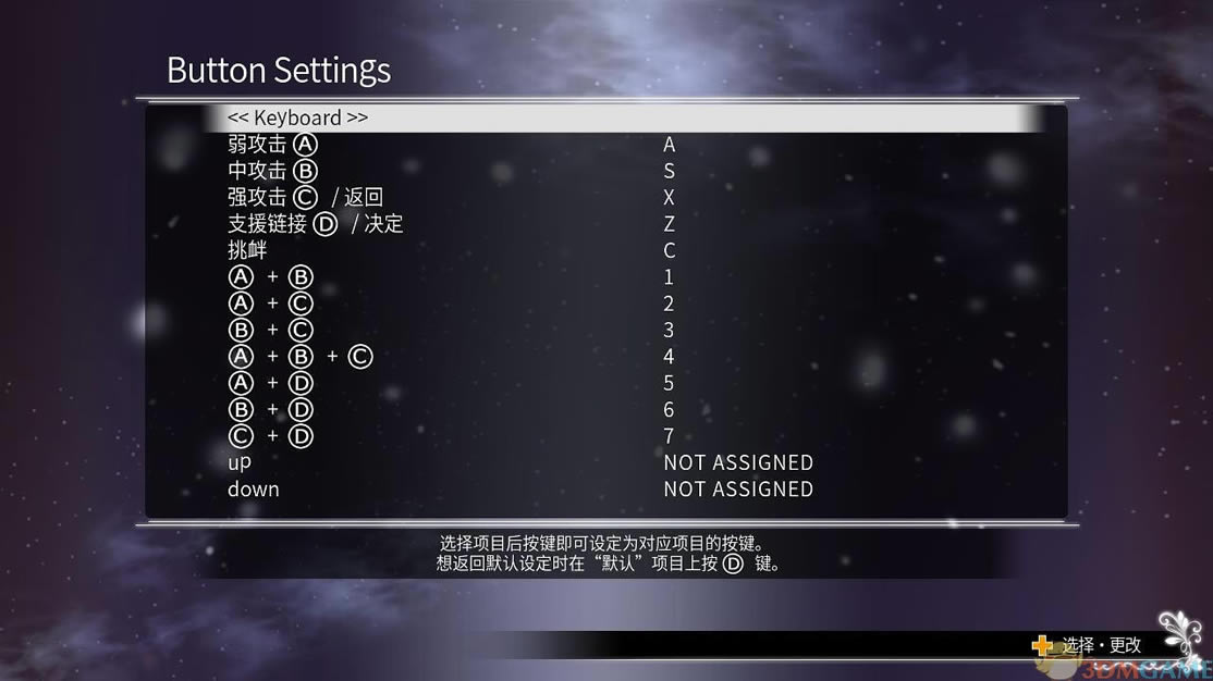 光明格斗：刀锋对决EX 英文镜像版下载_光明格斗：刀锋对决EX下载