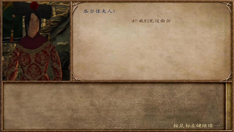 骑马与砍杀：异世纪传说 简体中文免安装版下载（暂未上线）_战团：异世纪传说 中文版下载