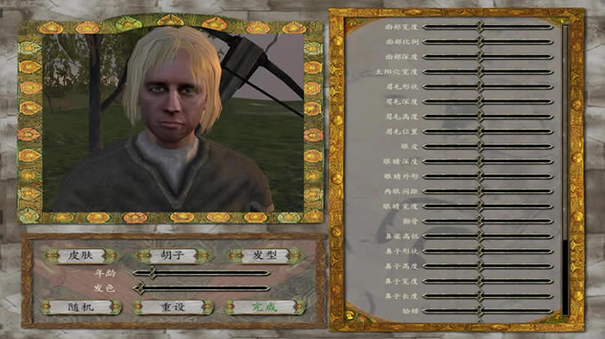 骑马与砍杀战团：潘德的预言 简体中文免安装版下载（暂未上线）_骑马与砍杀战团：潘德的预言下载