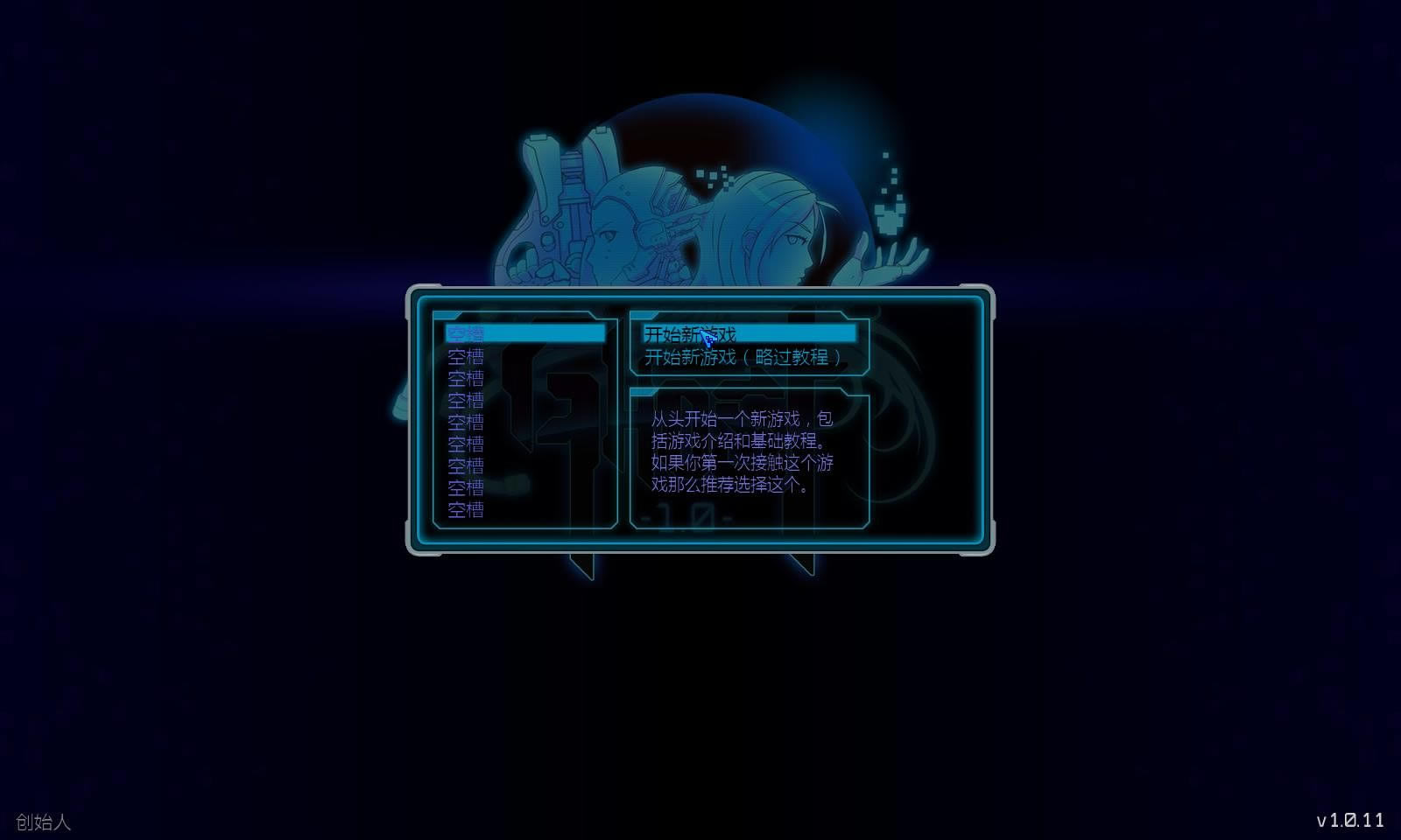 幽灵 v1.0.14 3DM简体中文硬盘版下载_幽灵v1.0.14下载