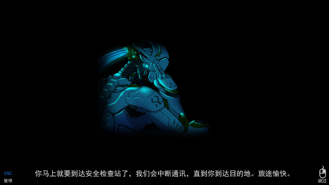 幽灵中文版_幽灵 官方简体中文免安装版下载