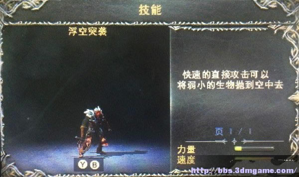 恶魔城 暗影之王 命运之镜 汉化版下载_恶魔城 暗影之王 命运之镜下载