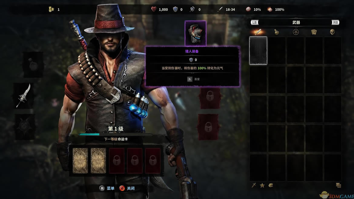 维克多弗兰 正式版 英文镜像版下载_维克多弗兰 正式版下载