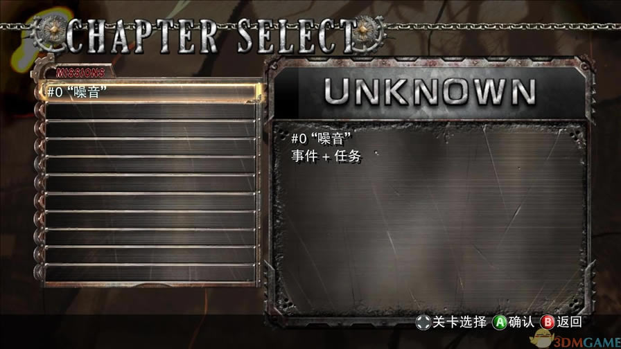 罪恶装备2序曲中文版_罪恶装备2：序曲 3DM简体中文免安装版下载