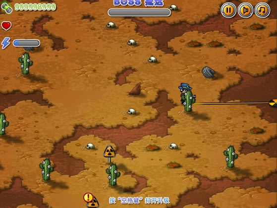 荒原之战 简体中文汉化Flash版下载_荒原之战下载