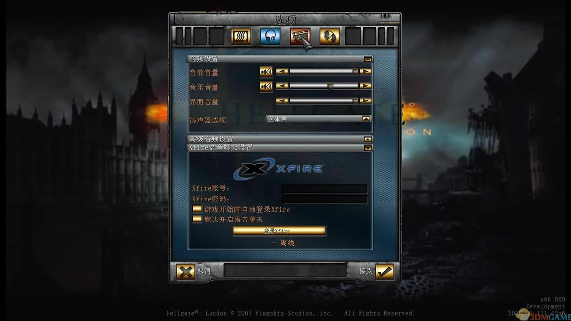 暗黑重生之门 官方简体中文免安装版下载_暗黑重生之门下载