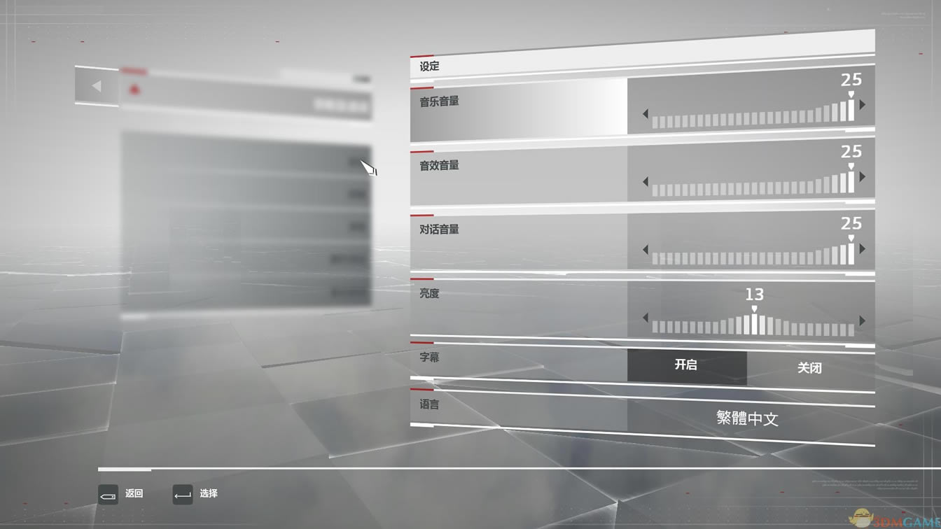 刺客信条编年史印度中文版_刺客信条编年史：印度 3DM简体中文免安装版下载