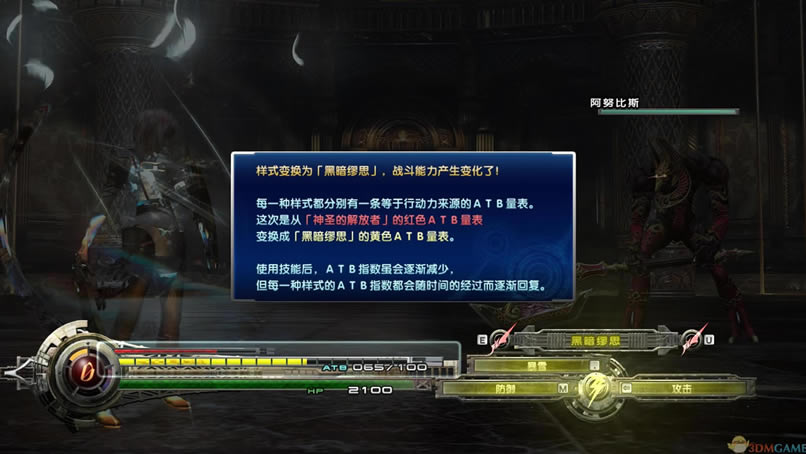 最终幻想13：雷霆归来 日文日版下载_最终幻想13：雷霆归来下载