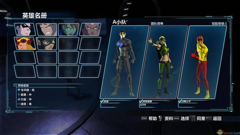 少年正义联盟：遗产 英文GOD版下载_少年正义联盟：遗产下载