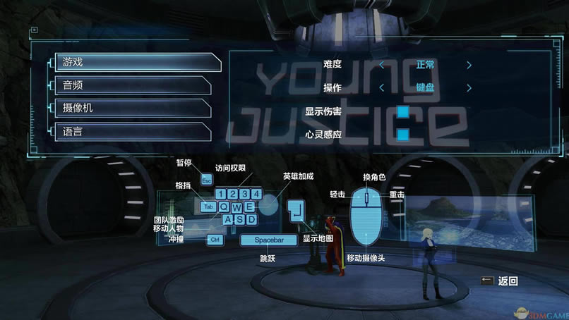 少年正义联盟：遗产 英文PS3版下载_少年正义联盟：遗产下载