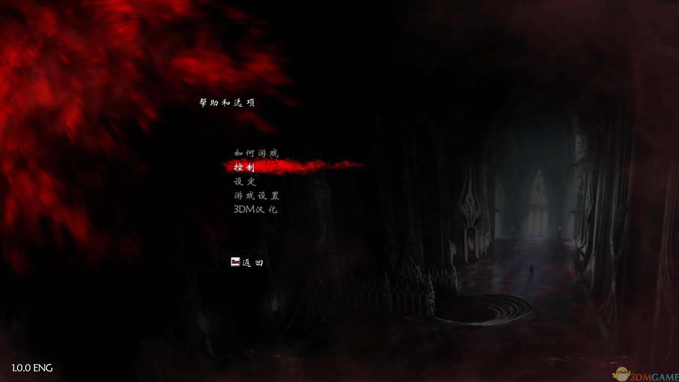 血骑士 3DM简体中文硬盘版v2下载_血骑士 中文版下载