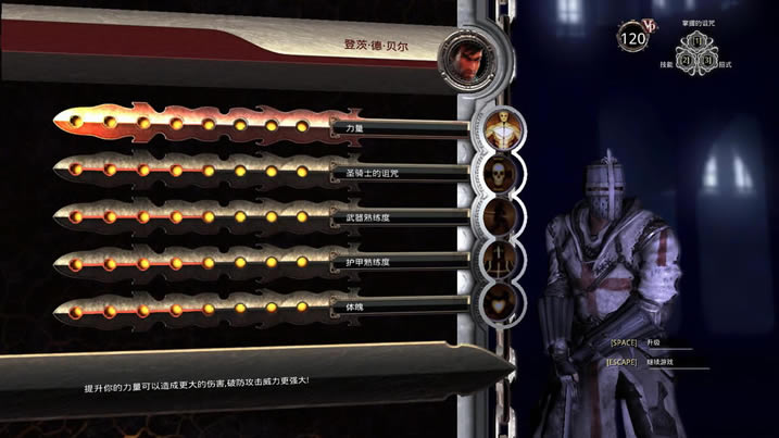 被诅咒的圣战 英文ISO版下载_被诅咒的圣战下载