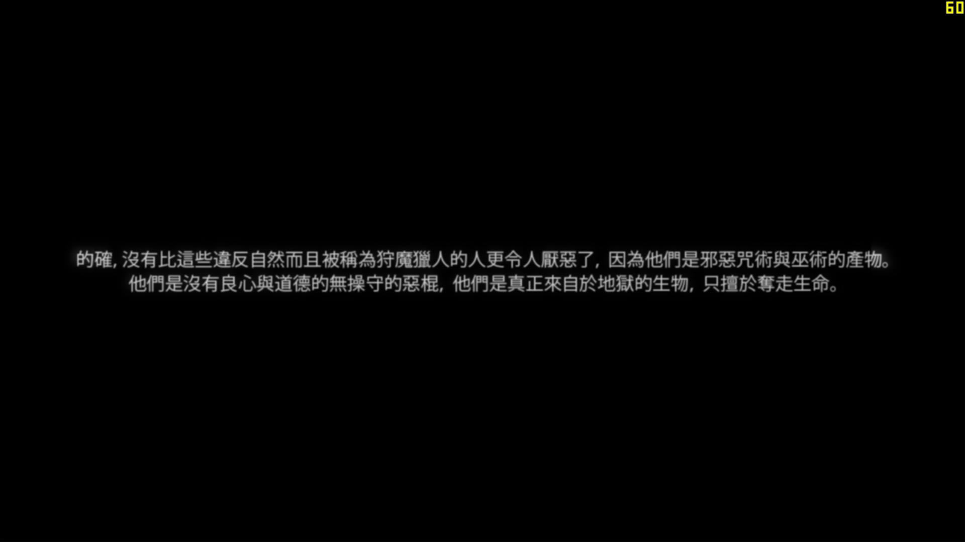 巫师2：国王刺客 英文XBOX360版下载（暂未上线）_巫师2：国王刺客下载