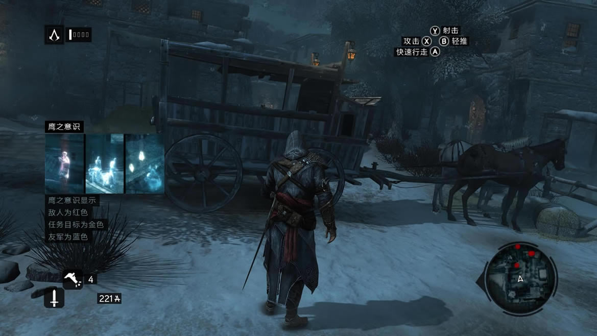 刺客信条：启示录 特别版 日文日版下载（暂未上线）_刺客信条：启示录 特别版下载