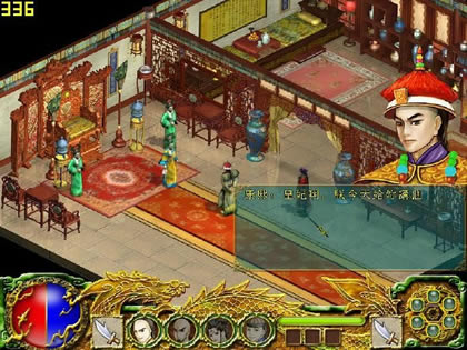 天地风云录下载_天地风云录 简体中文免安装版下载