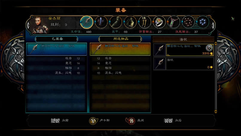 地牢围攻33DM完整英文硬盘版下载_地牢围攻3游戏下载