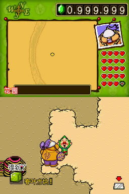 汀格尔的蔷薇色卢比乐园 简体中文汉化版下载_汀格尔的蔷薇色卢比乐园下载