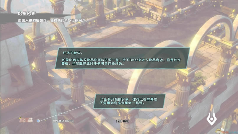 圣域3 RLD中文免安装版下载_圣域3绿色版下载