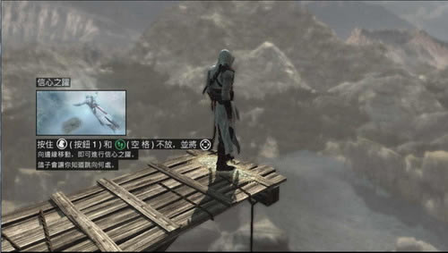 刺客信条1 美版GOD版下载_刺客信条1下载