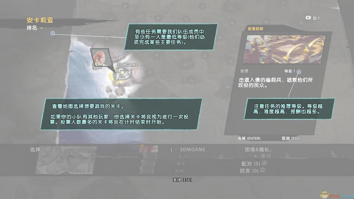 圣域3 XEX版下载_圣域3下载