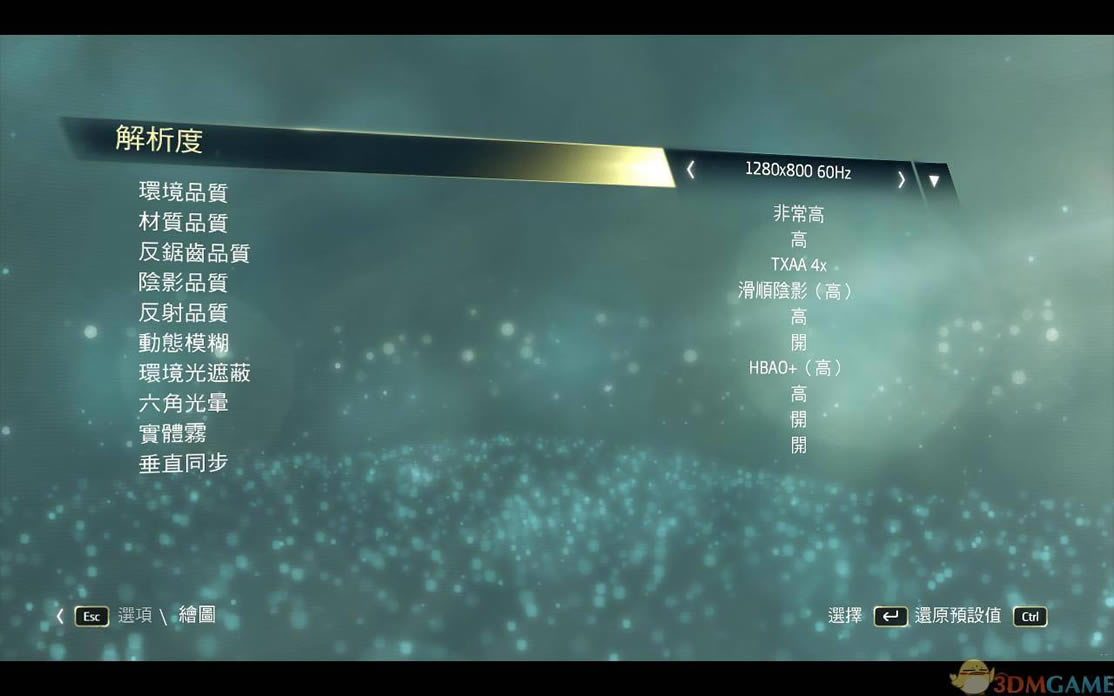 刺客信条4：黑旗 增强版 亚版中文GOD版下载_刺客信条4：黑旗增强版下载