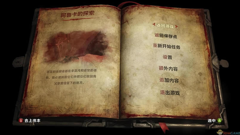 恶魔城：暗影之王2 英文ISO版下载_恶魔城：暗影之王2下载