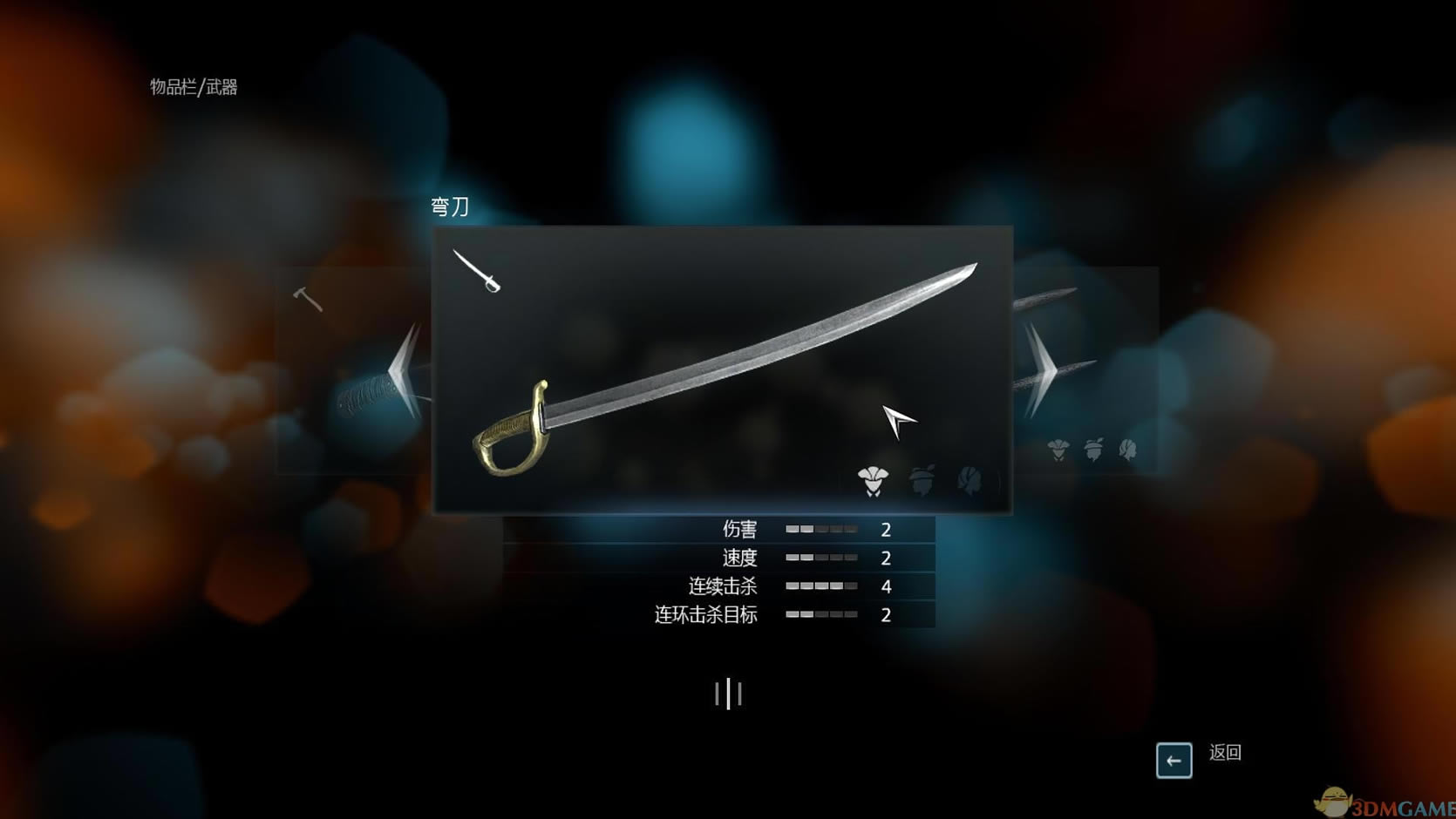 刺客信条：解放HD 蒹葭简体中文免安装版下载_刺客信条：解放HD 中文版下载