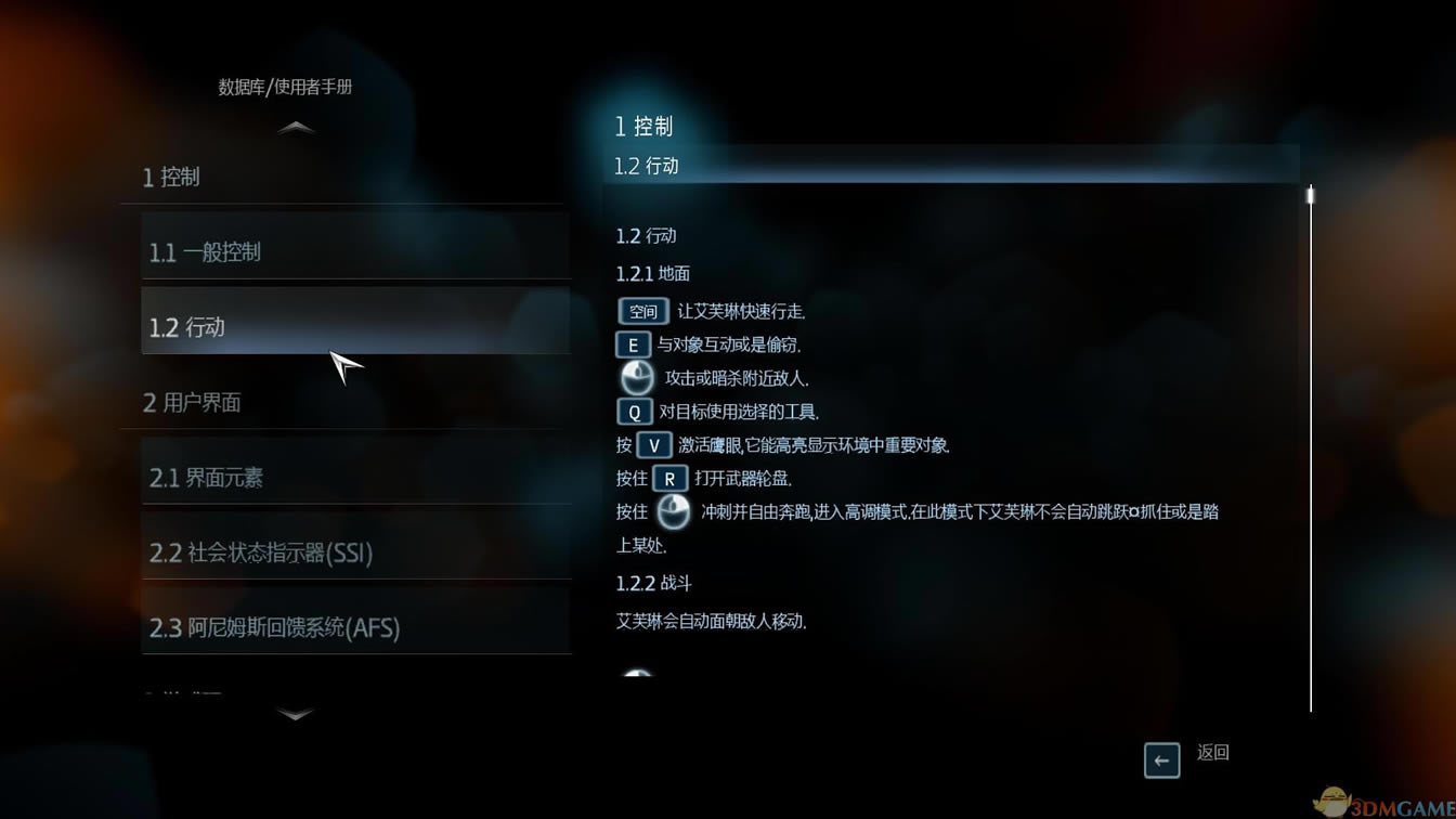 刺客信条：解放HD 蒹葭简体中文硬盘版下载_刺客信条：解放HD 中文版下载