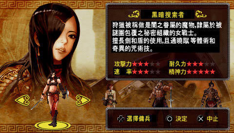 迷失王国：魔窟的皇帝 官方简体中文版下载_迷失王国：魔窟的皇帝下载