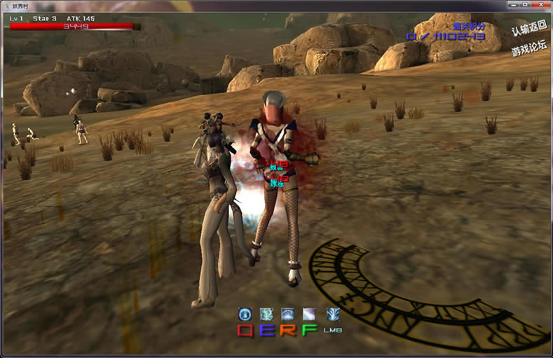 妖界村下载_妖界村 简体中文免安装版下载