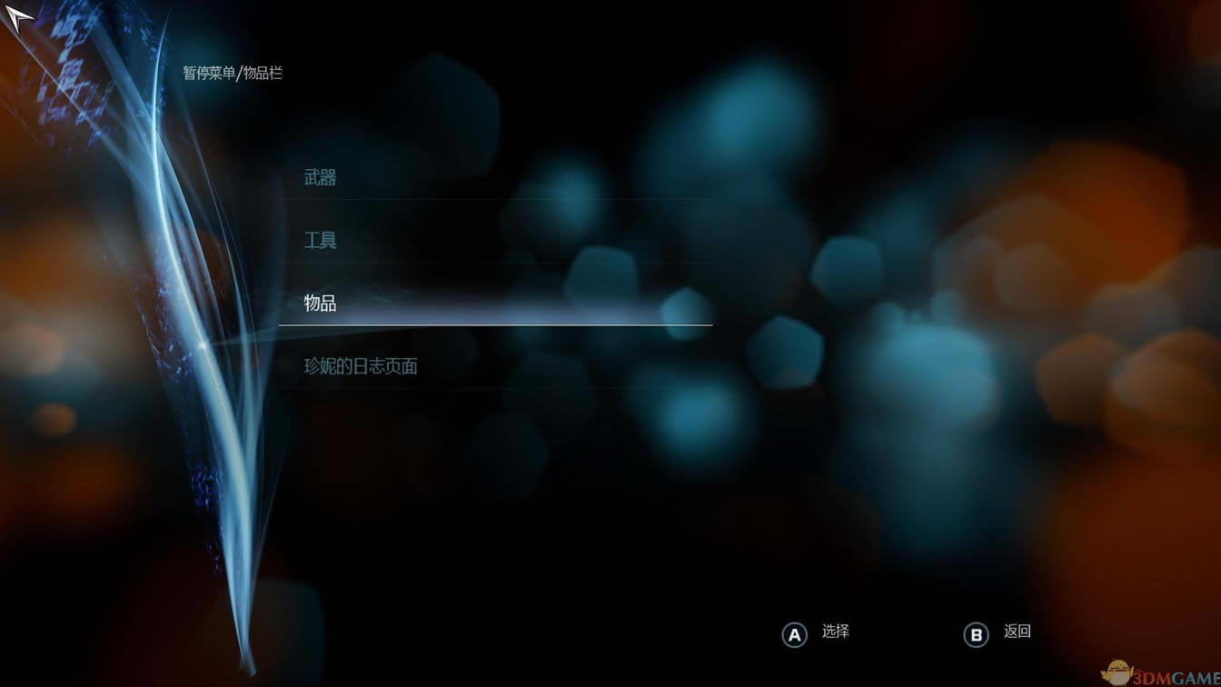 刺客信条：解放HD XBLA版下载_刺客信条：解放HD[XBLA]下载