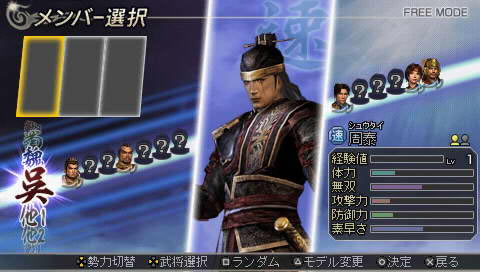 无双大蛇：魔王再临 增值版 官方繁体中文版下载（暂未上线）_无双大蛇：魔王再临 增值版下载