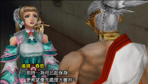 天地之门2：武双传 官方繁体中文版下载_天地之门2：武双传下载