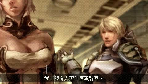 星战佣兵 官方繁体中文版下载_星战佣兵下载