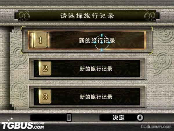 [Wii]塞尔达传说：黄昏公主 简体中文镜像下载（暂未上线）_塞尔达传说：黄昏公主下载