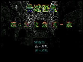 异域怪灵暗下载_异域怪灵：暗 简体中文免安装版下载