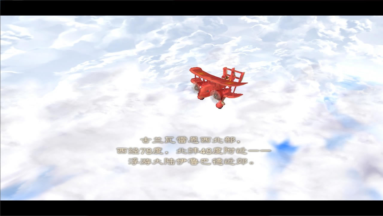 双星物语2 简体中文免安装版下载_双星物语2下载