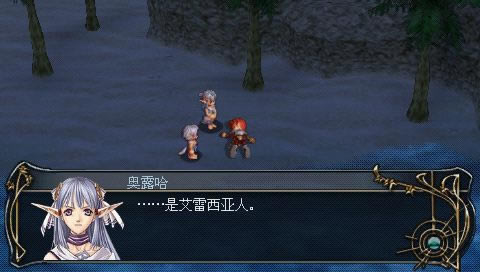 伊苏6：纳比斯汀的方舟 简体中文汉化版下载_伊苏6：纳比斯汀的方舟下载