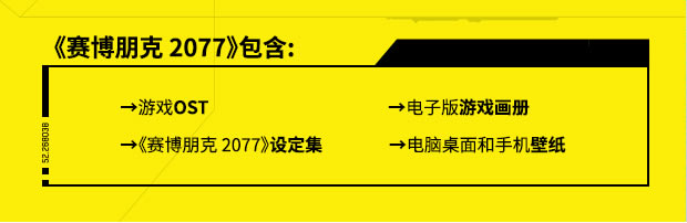 ���������2077����Ϸ��