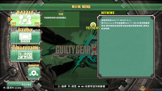 罪恶装备：启示者2 中文版_罪恶装备：启示者2 3DM免安装中英文未加密版下载