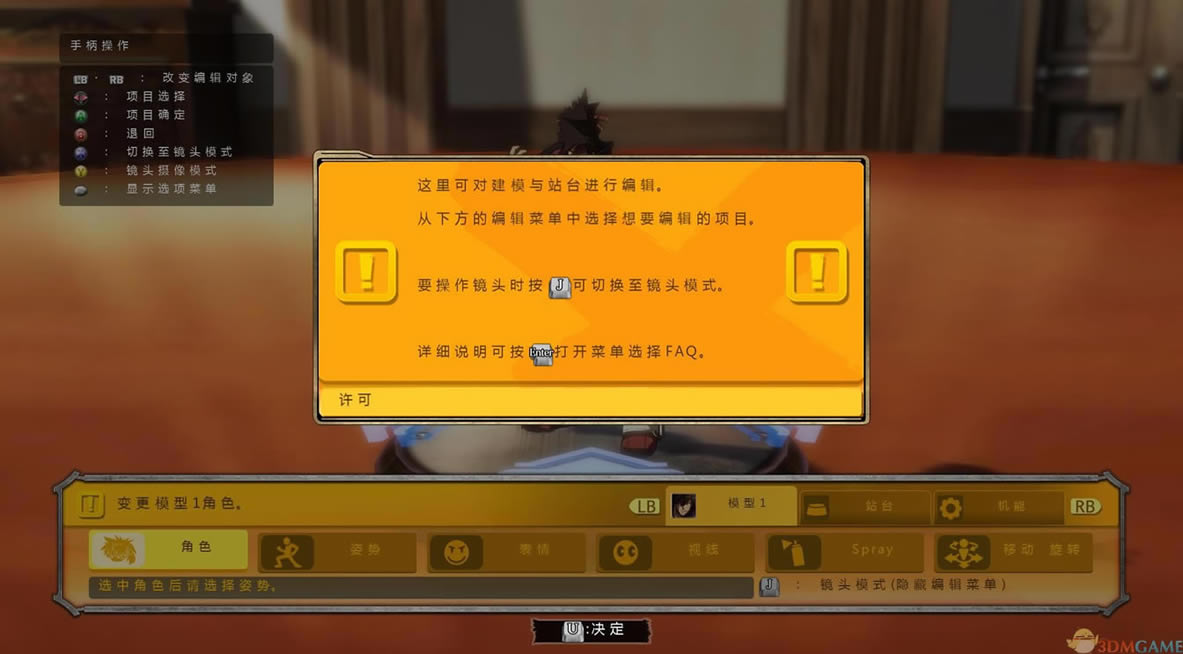 罪恶装备：启示者中文版_罪恶装备：启示者 3DM简体中文免安装版下载