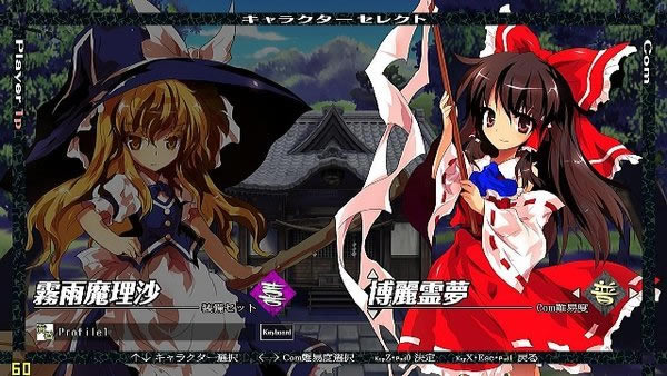 东方心绮楼中文版_东方心绮楼 简体中文免安装版下载