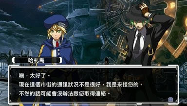 苍翼默示录：携带版 官方繁体中文版下载（暂未上线）_苍翼默示录：携带版下载