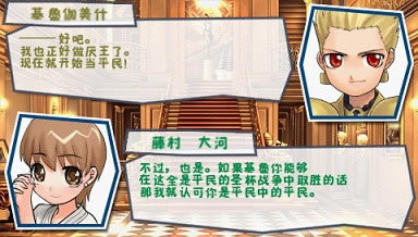 Fate/Tiger大乱斗 简体中文汉化版下载（暂未上线）_Fate/Tiger大乱斗下载
