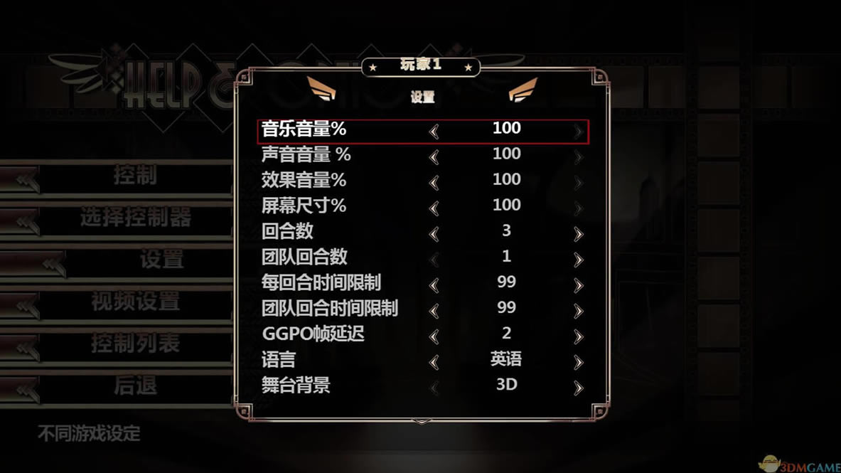 骷髅女孩 正式版 3DM简体中文硬盘版下载_骷髅女孩 中文版下载