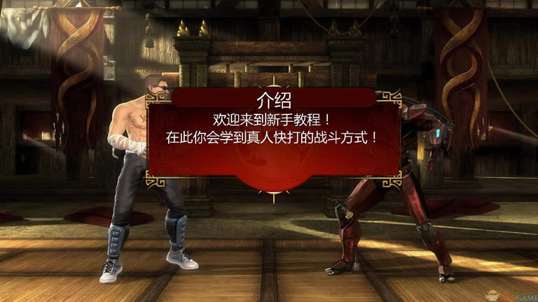 真人快打9：完全版 英文XEX版下载（暂未上线）_真人快打9：完全版下载